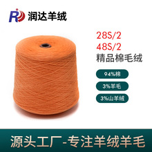 Դ�^�������S��ë�q���ë��  28֧48֧94��3��q���� ��ë����