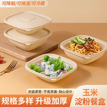 ِ׿һԲͺ׵۴uɽЭhpʳ㮔l