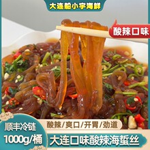 ����С���ʳ��������  ���躣�ؽz 1000g/Ͱ����ˬ���_θ