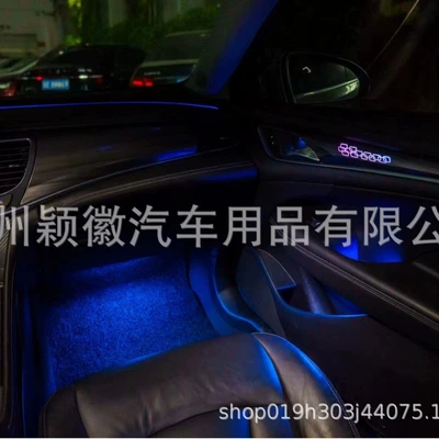 Colored Light Instrument Panel, Panel (Dashboard) işıqlandırması