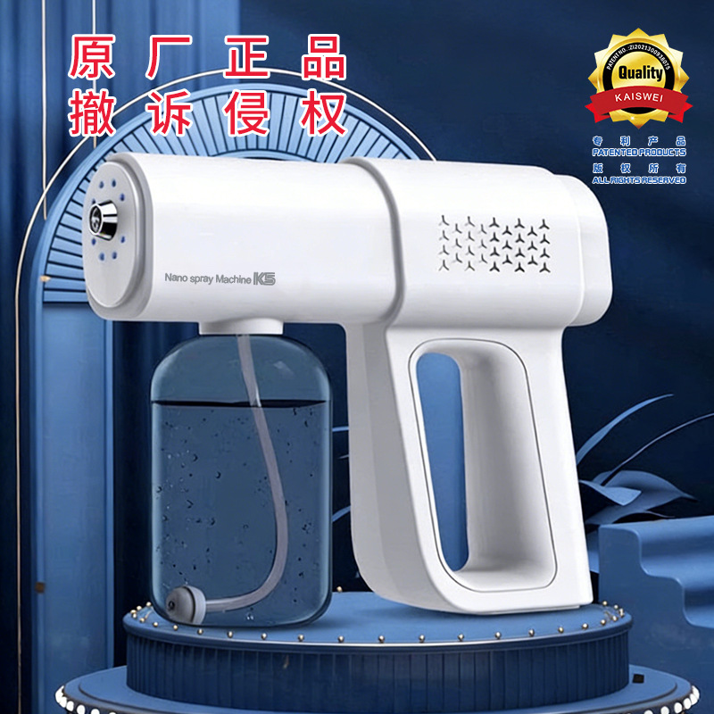 Factory Direct Sales K5 Disinfection Gun Blue Light Alcohol Disinfection Spray Gun Handheld Wireless USB Charging Portable Sprayer