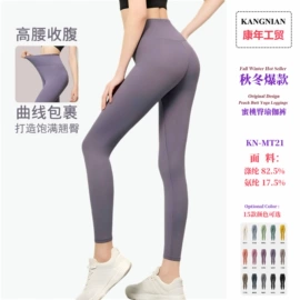 瑜伽服;瑜伽长裤;运动内衣