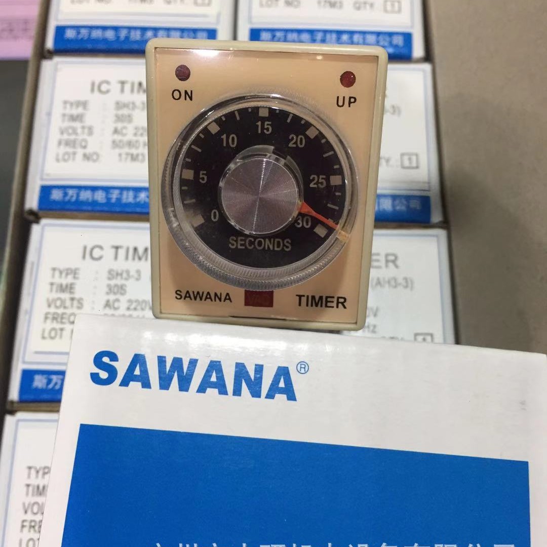 原装正品SAWANA斯万纳时间继电器SH3-3（AH3-3）