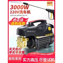 ϴ܇�C220v���ø߉�ˮ������ϴ��ˮ������������ϴ�C늄�ˢ܇����