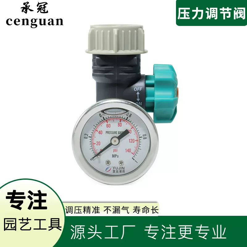 自动园林灌溉农用洒水压力智能通用家用批发专用神器花园园艺工具