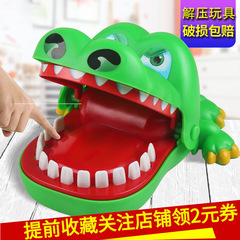 Children's toy small size biting finger big mouth biting hands crocodile pull tooth toy adult game prank toy wholesale