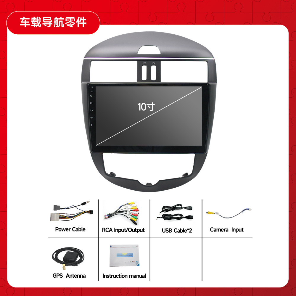 Aplicable a 2011-2014 Nissan Lida navegación en pantalla grande Android GPS inteligente coche engranaje automático