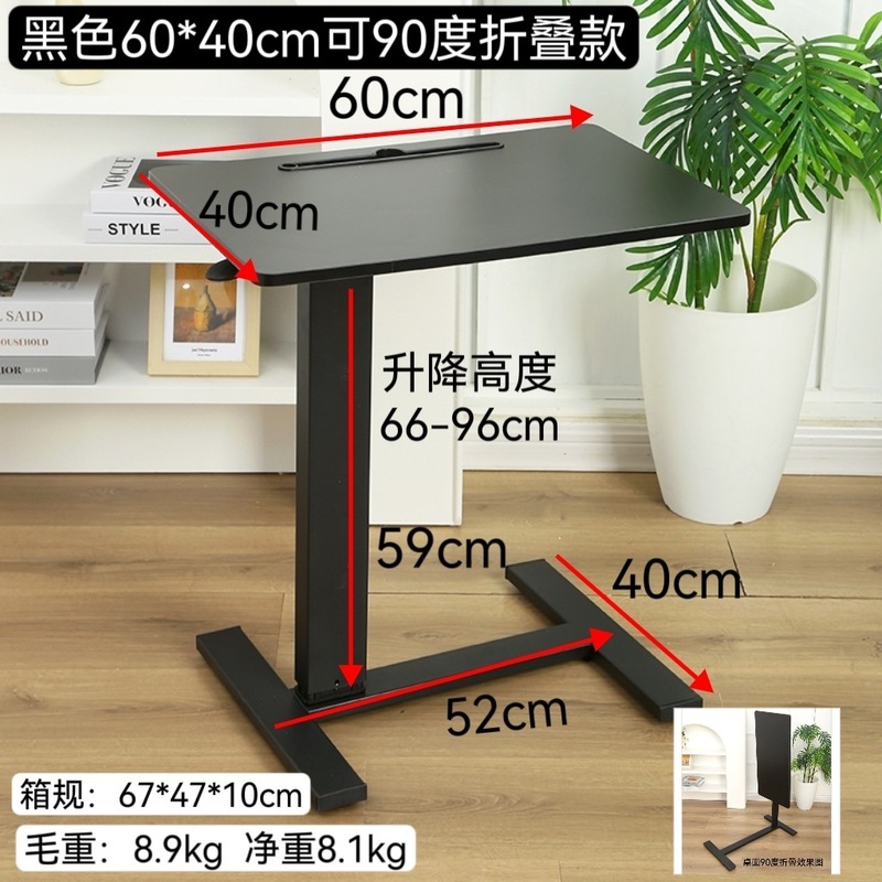 折叠气动升降床边桌带轮子可移动卧室沙发站立式电脑桌床头小桌子|undefined