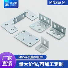 MNS���w����ν��B�Ӱ�C��������λ �o��λ�ǰ�GLBK ��늙�����