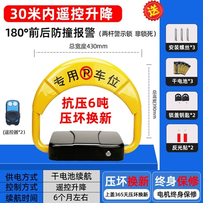Car lock, Smart Sensor Remote Control - luxury-remote-control-model-dry-battery-2-remote-controls