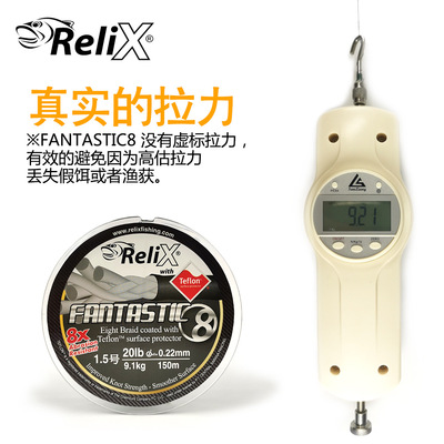 精品神奇8编路亚主线PE线150米编织线特氟龙耐磨涂层pe路亚线