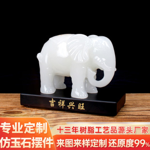 ���Ʒ���ʯ͸����֬�[��������ܹ�ˇƷ����伪�����C��׶���