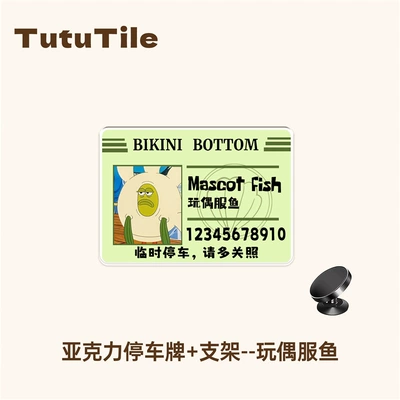 for women only, Nömrəli dayanma kartı - with-standdoll-costume-fish-acrylic-parking-sign-please-note-when-ordering