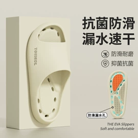 EVA拖鞋;家居棉鞋;塑料拖鞋
