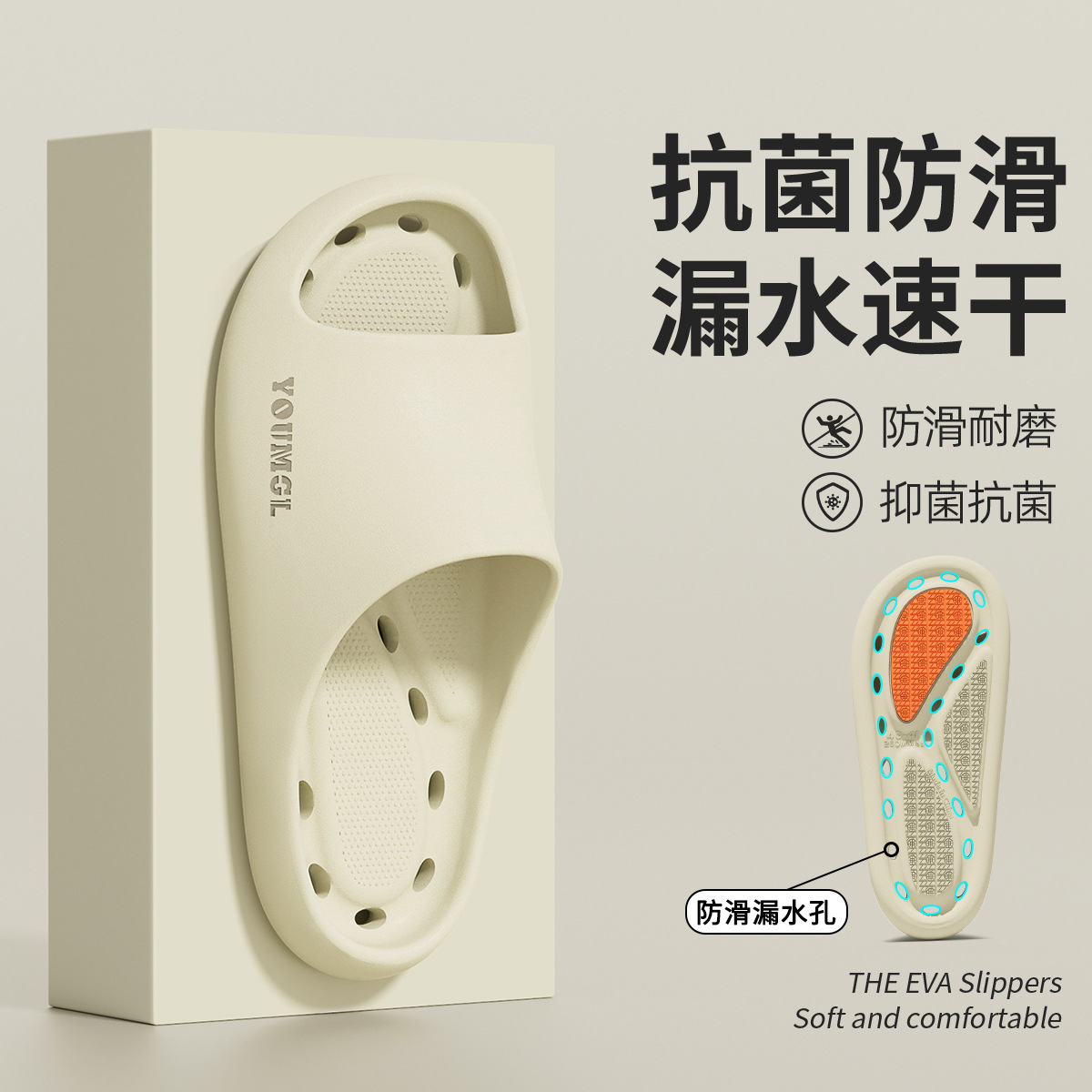 Lidani Antibacterial Anti-Slip Leakage Quick-Drying Bath Slippers for Men Indoor Home Bathroom Special Eva Slippers for Women