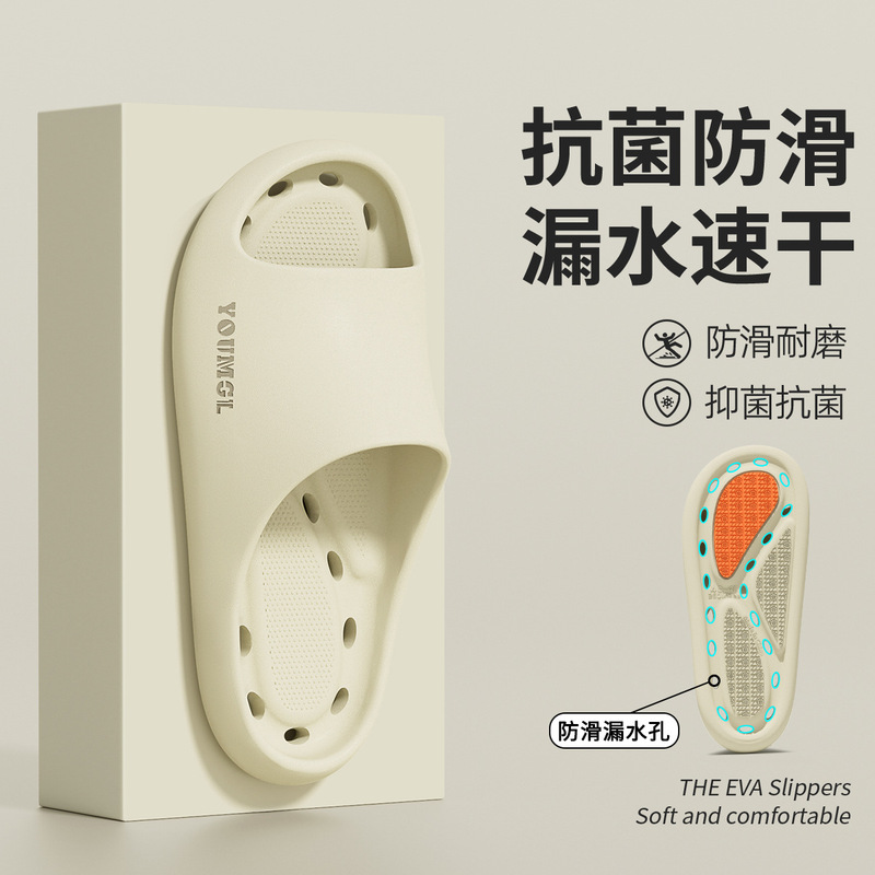 Lidani Antibacterial Anti-Slip Leakage Quick-Drying Bath Slippers for Men Indoor Home Bathroom Special Eva Slippers for Women