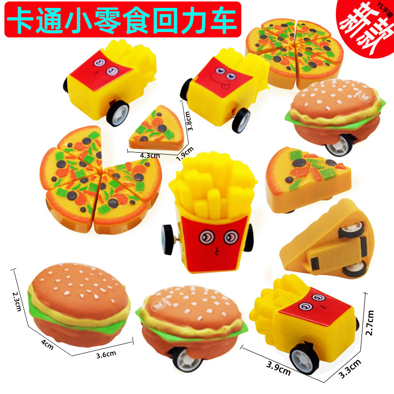 8 월의 새로운-3 만화 스낵 카 [감자 튀김, 피자, 햄버거 믹스]-단일 가격