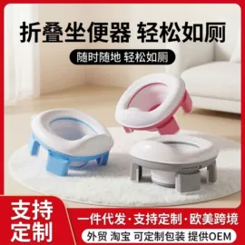 儿童座便器;婴儿浴盆;浴网、浴兜