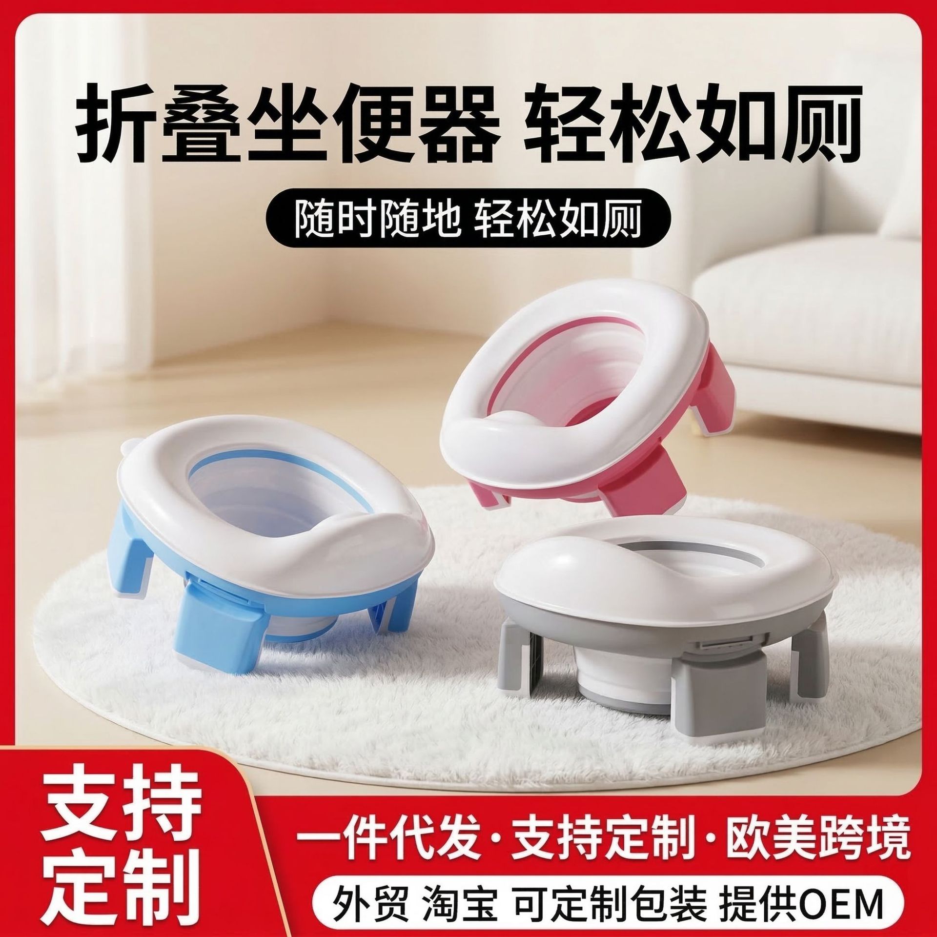 Infant Outdoor Portable Toilet Baby Car-Mounted Mobile Toilet Portable Children's Folding Toilet Seat