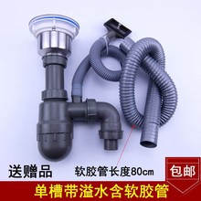 ���費�P���ˮ������ˮ���β��p�� ���������ˮ�� ��ˮ����