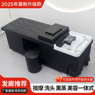Free Shipping Shampoo Bed Hair Salon Barber Shop Thai Style Full Lying Shampoo Massage Beauty Head Therapy Bed