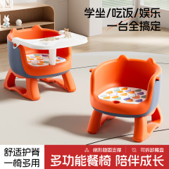 婴儿宝宝餐椅家用凳子婴儿叫叫椅座椅吃饭板凳坐椅儿童靠背小椅子