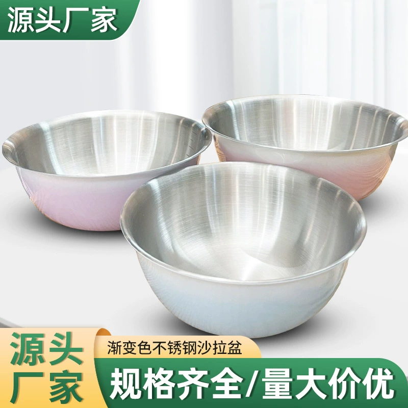 Korean high quality set stainless steel, gradient, 3 piece set
