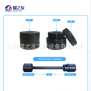 Һ����ĸ ��ú�CM48*3/M56*4 �߉��քӱô� ���ٽ��^  �؏�ʹ��