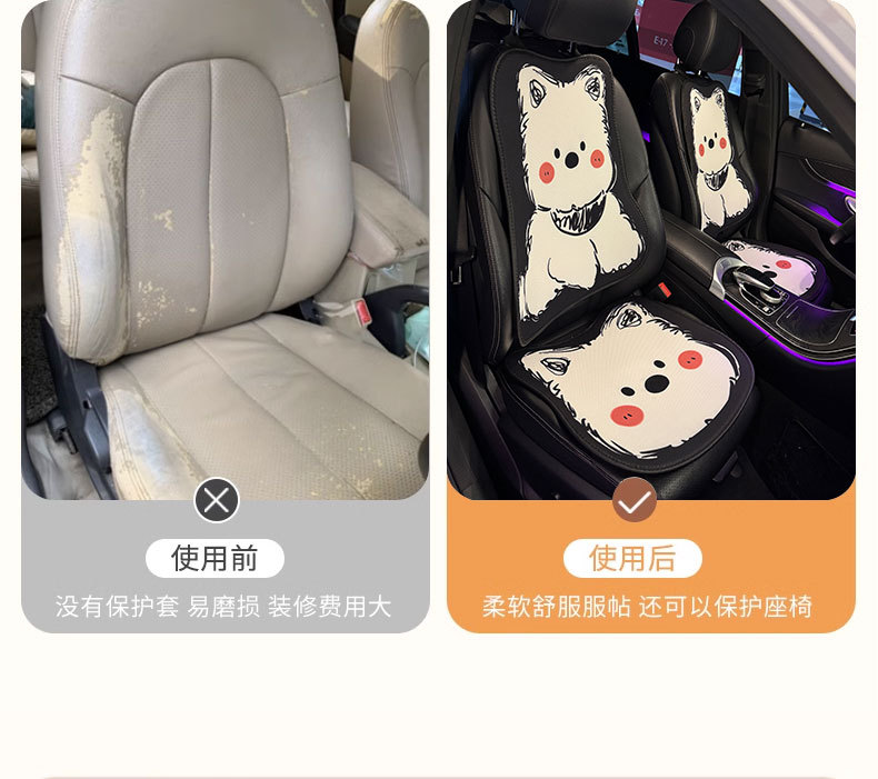 Car Seat Cushion, Universal for All Seasons, High-End, Cute Cartoon Design, Women's Car Seat Cover, Seat Cushion, Car Mat, Summer Seat Cover