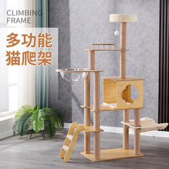 猫の棚は小型で、猫の巣の猫の木の一体式の猫のおもちゃの剣麻は柱の猫の跳台をつかんで四季を通じて通用します。