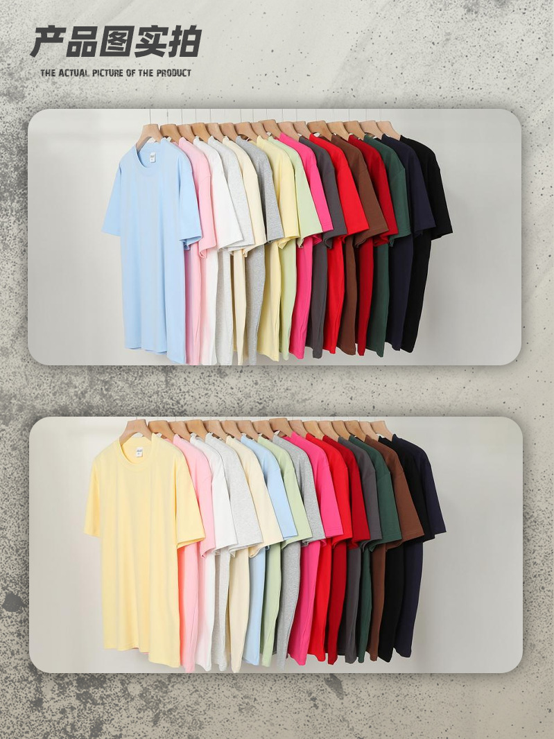 Camiseta de cuello redondo regular de hilo de spandex pesado de 230g, moda de verano