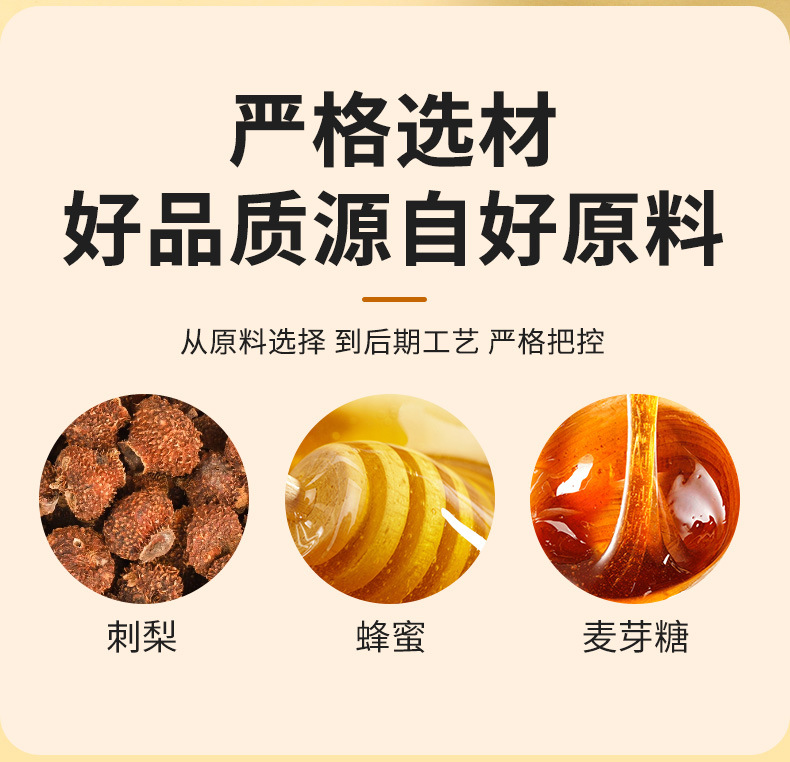Cili Honey Paste Ci Li Feng Mi Gao 300g Bottle Traditional Herbal Paste for Daily Stir-in Use specifications