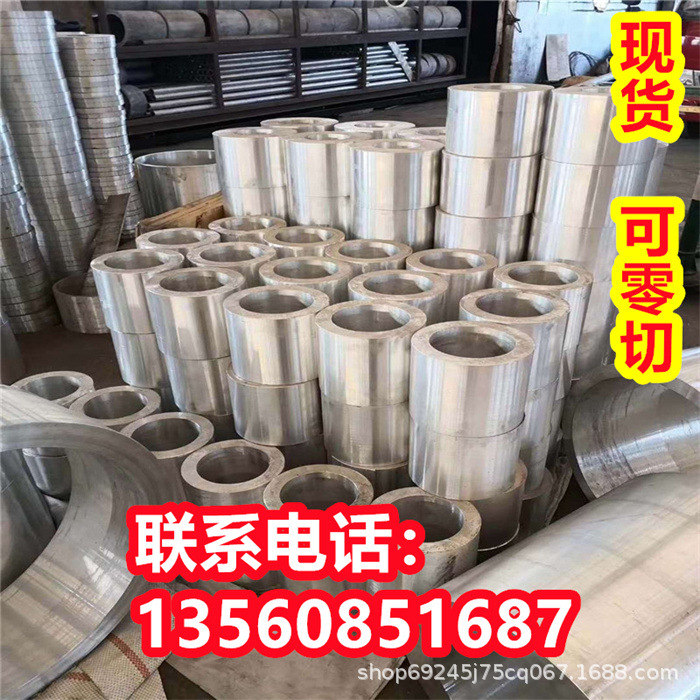 A96063美标铝合金A96463铝带A96763现货A96066 A96070圆棒A97001