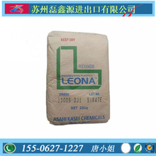 ��ȼ��PA66/�ձ��񻯳�FR200�o�u 늚�Ԫ��