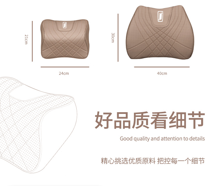 Suitable for Pentium Nat/B70/T77/55/99/33 Car Headrest, Waist Support, Neck Pillow, Side Sleeping Back Cushion