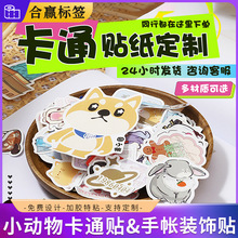 �N������PVC�����z׷���Ǯ���ģ���N��diy��ӡ��D��������ӆ��
