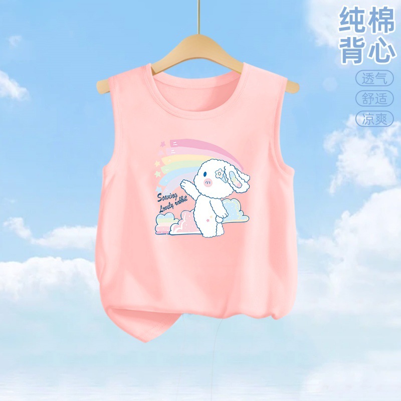 핑크무지개 토끼