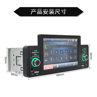 connection colorful button mobile phone – Car mp5
