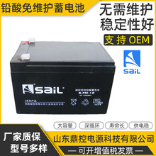 SAILL6-GFM-100M̶yU늳12V100AHkKT