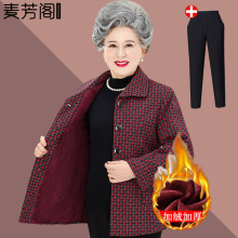 奶奶装秋装外套女中老年人冬季加绒加厚保暖棉衣妈妈上衣老人衣服