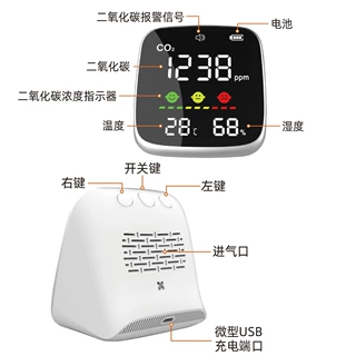 二氧化碳检测仪 源头工厂 co2检测仪 空气质量检测仪气体分析仪