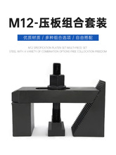 M12��Ӳֱ�X��Ҏ�M������Ҏģ�߉������b㊴��a���p�^�ݗUT����ĸ