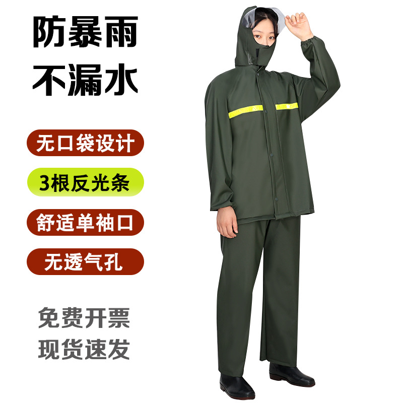 A 형 카키 비옷