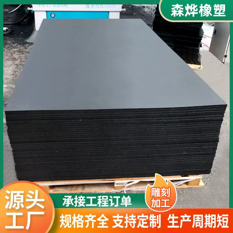 pe板高密度hdpe板材自润滑耐磨煤仓衬板可切割全新料聚乙烯耐腐蚀