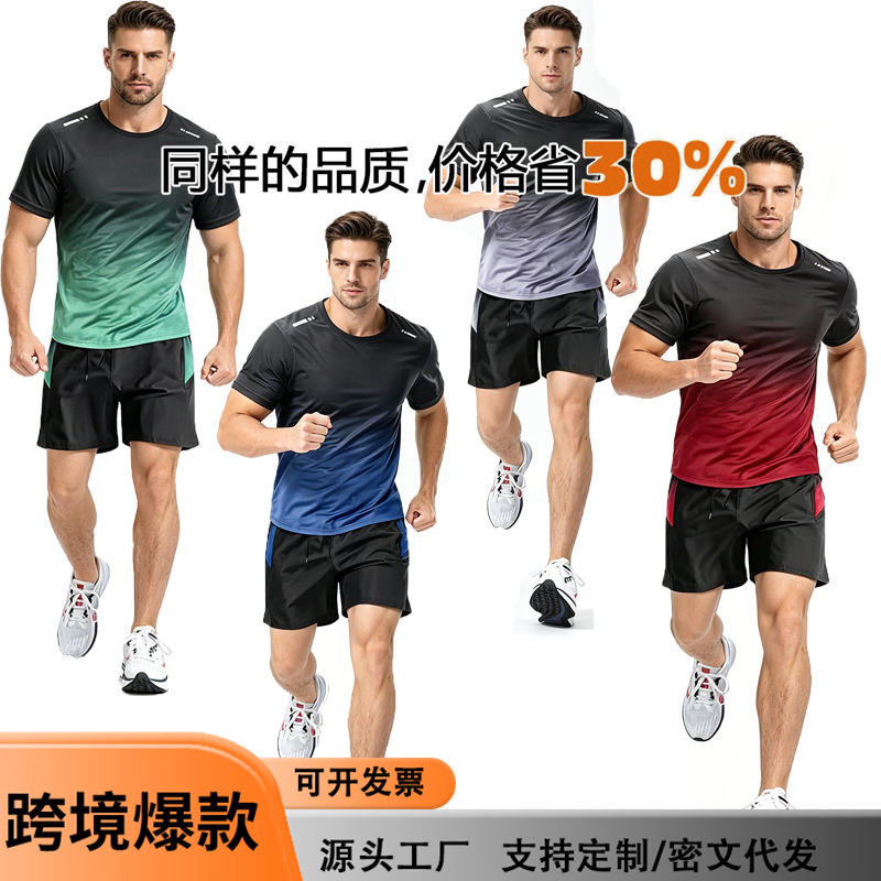 跨境外贸夏季冰丝薄款男运动服套装短袖T恤短裤渐变休闲运动套装