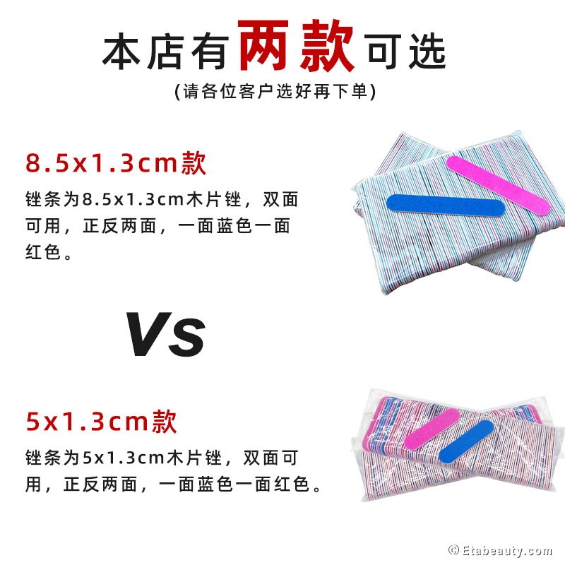 Disposable nails, small frustrated nails rubbing strips, polishing strips