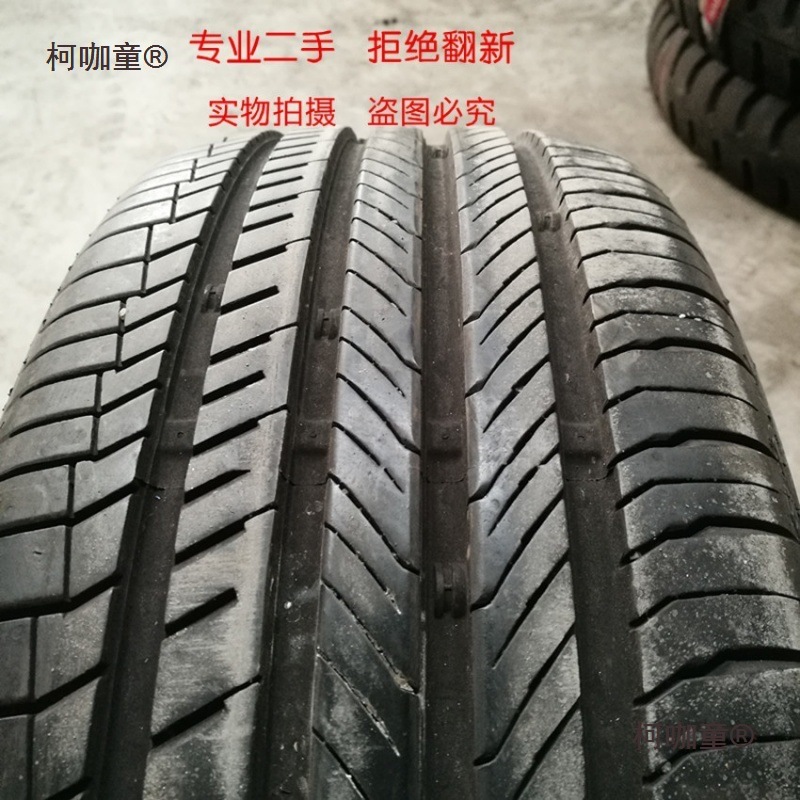 656015161619517570205二手轮胎145551851321575麦太保麦太保