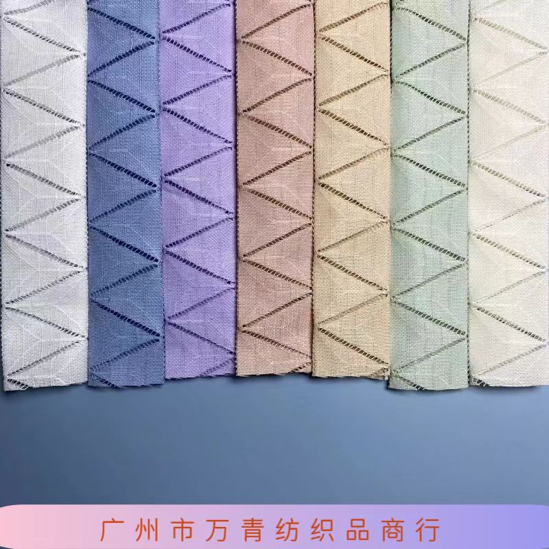 日韩几何三角镂空蕾丝复合面料 服装童装家居饰品diy现货蕾丝面料