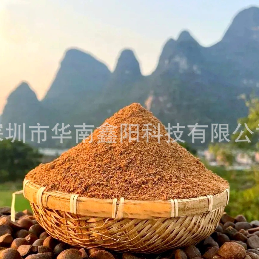 120目纯天然有机茶籽粉 茶枯粉适合洗头护发 茶籽粉 茶枯粉