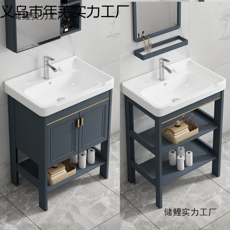 Floor-Standing Washbasin Set for Balcony, Small Apartment, Home Bathroom, Simple Washstand Floor-Standing Washbasin Set for Balcony, Small Apartment, Home Bathroom, Simple Washstand